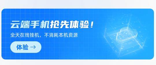 云手指app 云手指app