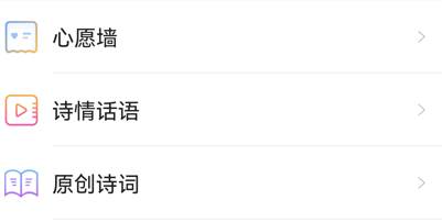 贵言app
