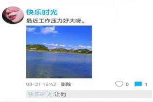 新联聊天