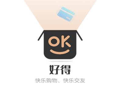 好得app