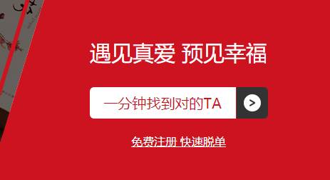 我主良缘婚恋