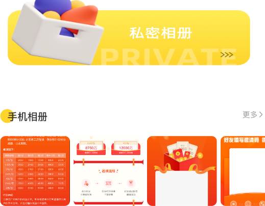 陶白白app