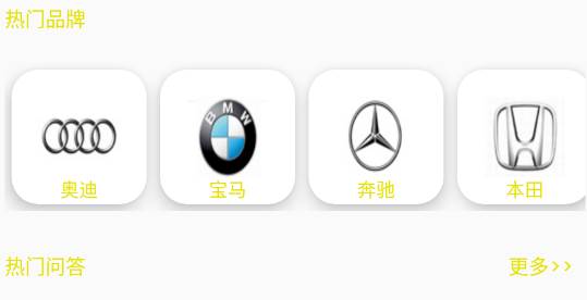 看车帮app