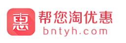 帮您淘优惠app