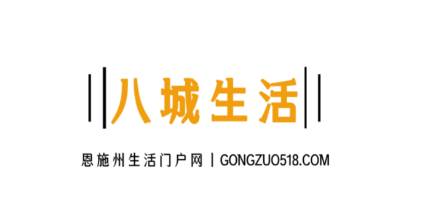 八城生活app下载
