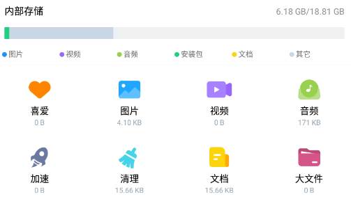 Nuts File文件管理专家