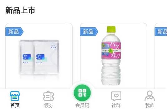 Fa米家-全家便利店福利社