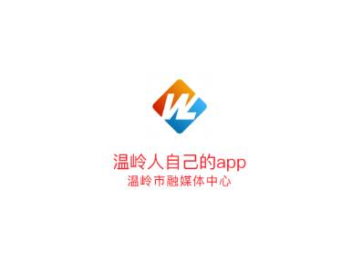 掌上温岭