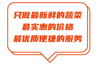 蔬粮优品app下载