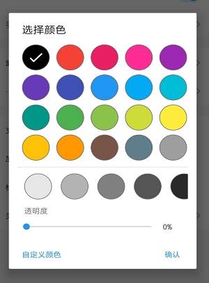 全面屏手机版2022