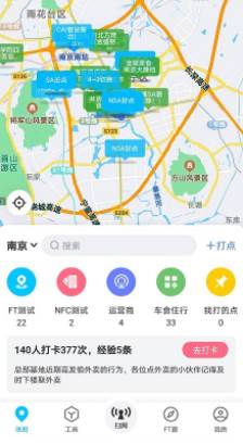 春军扫网app
