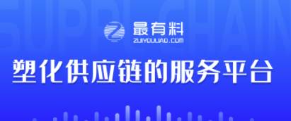 最有料商家版app