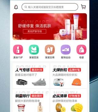 优比app