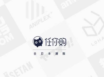 任你购app