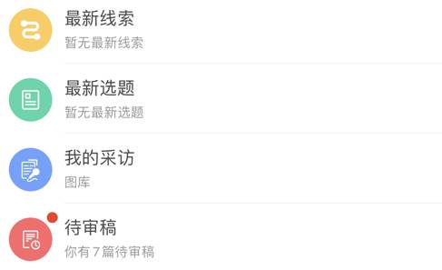 新甘肃云融媒app