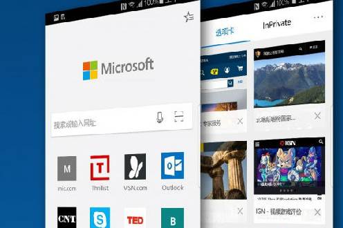 Edge浏览器 Edge浏览器