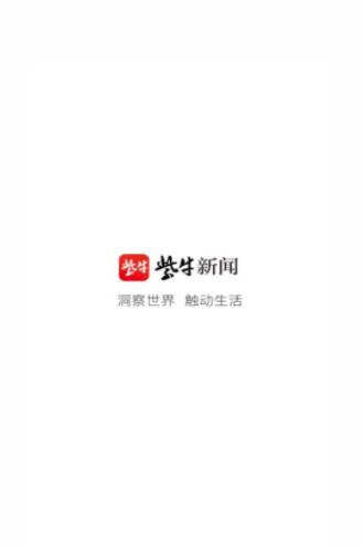紫牛新闻app