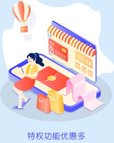 精灵易选app