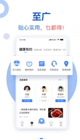新花城app