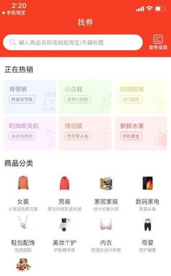 券满满