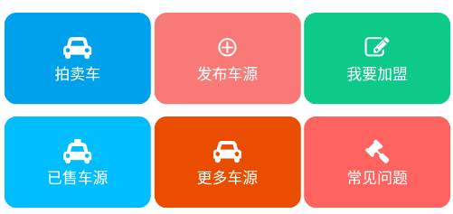车易库好车网app