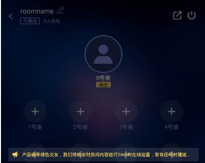 小白语音