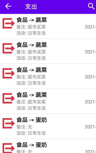 世新助理app