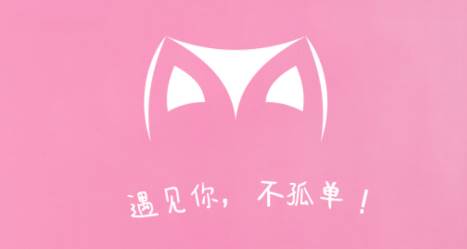 思慕交友app