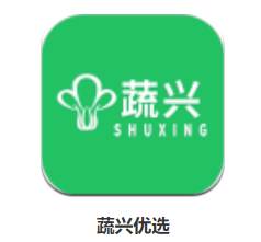 蔬兴优选app