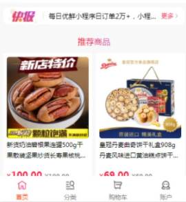 优集go安卓版