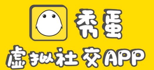 秀蛋