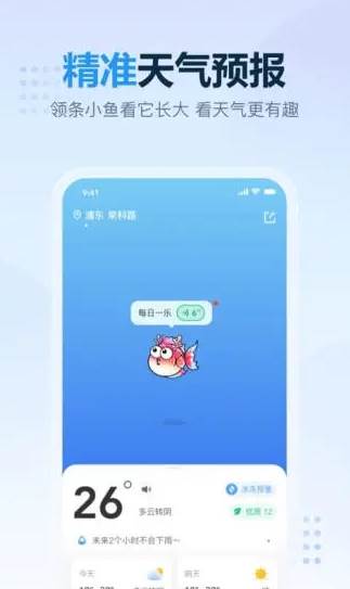 开心天气 开心天气