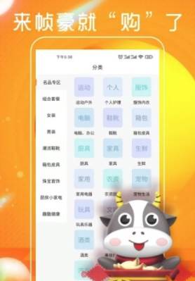 帧豪app