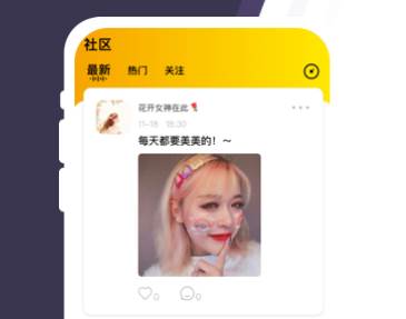 声韵语音交友