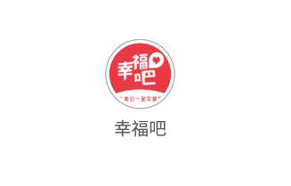 幸福吧app