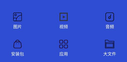 清理垃圾极速版app
