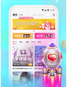 好好语音