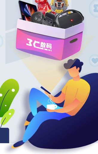 盒盒潮玩app