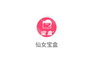 仙女宝盒app