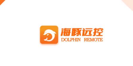 海豚控制端