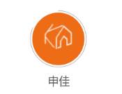 申佳app