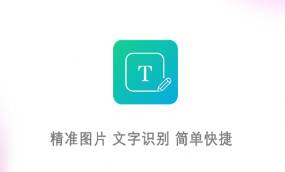 手机扫描全能王下载安装