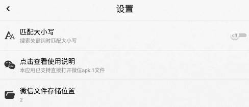 apk1文件安装器 apk1文件安装器