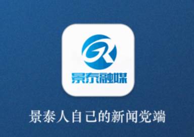 掌上景泰app 掌上景泰app