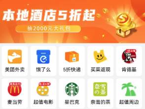 惠满app