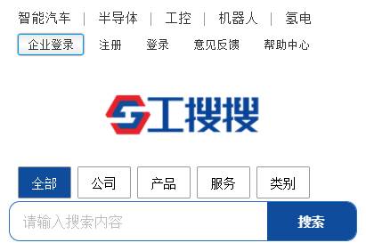 工搜搜App