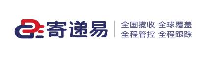 寄递易