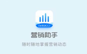 慕思营销助手app