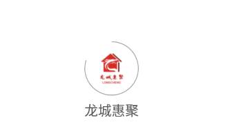 龙城惠聚app