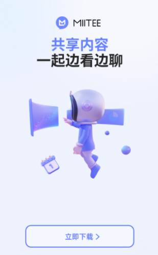 Miitee app